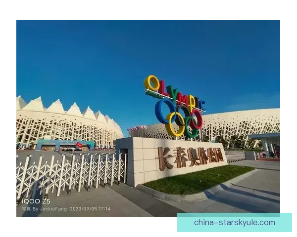 东北超长春队主场定址奥体公园 3.4万球迷待呐喊